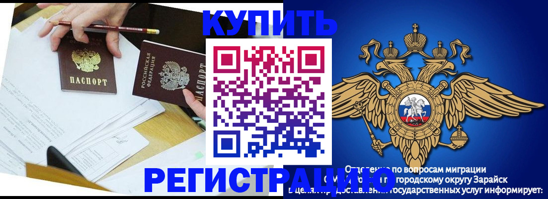 прописка от собственника в Кировске