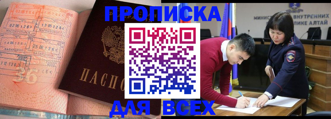 пропишу в квартире в Кировске